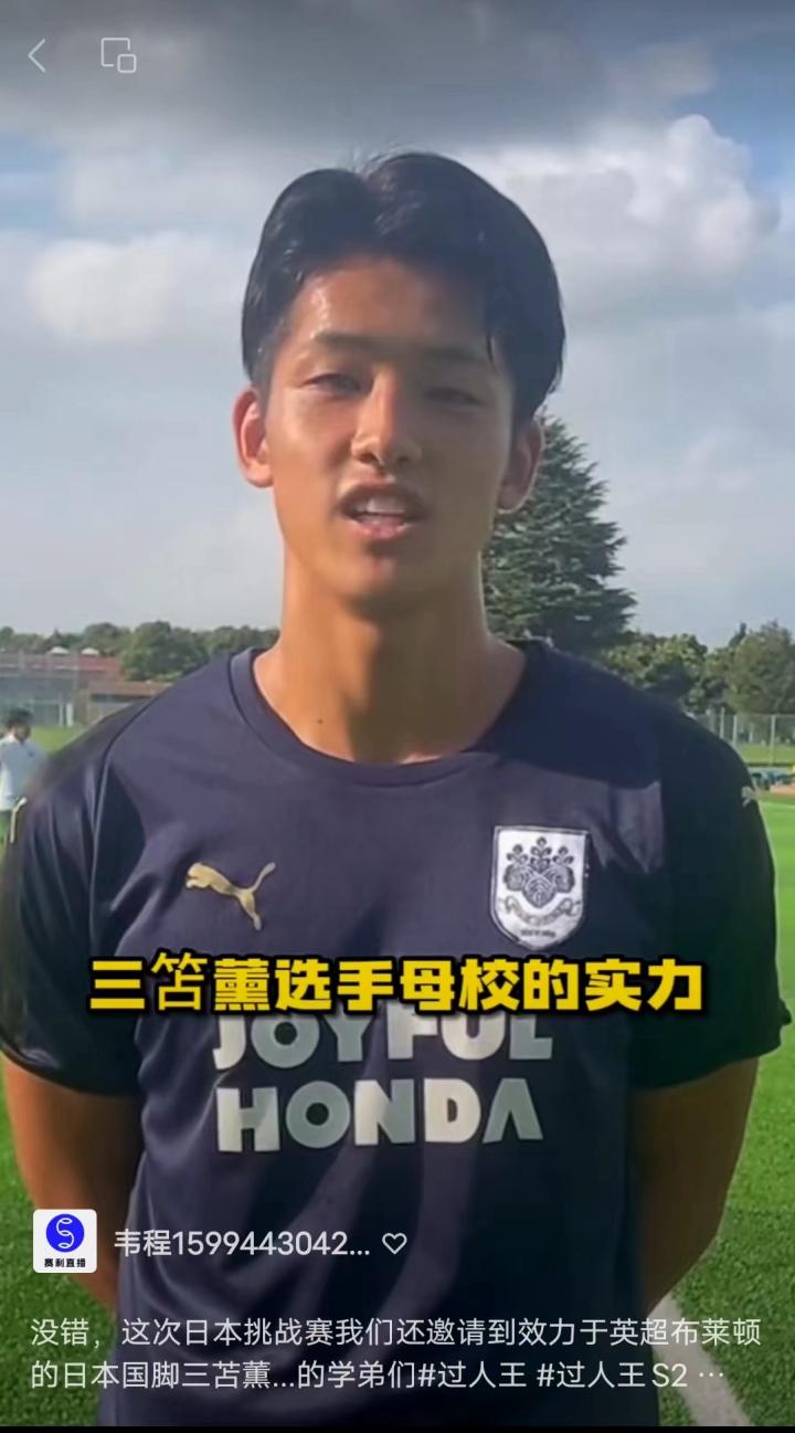 日本历届足球冠军_日本足球历史成绩_日本足球世界冠军
