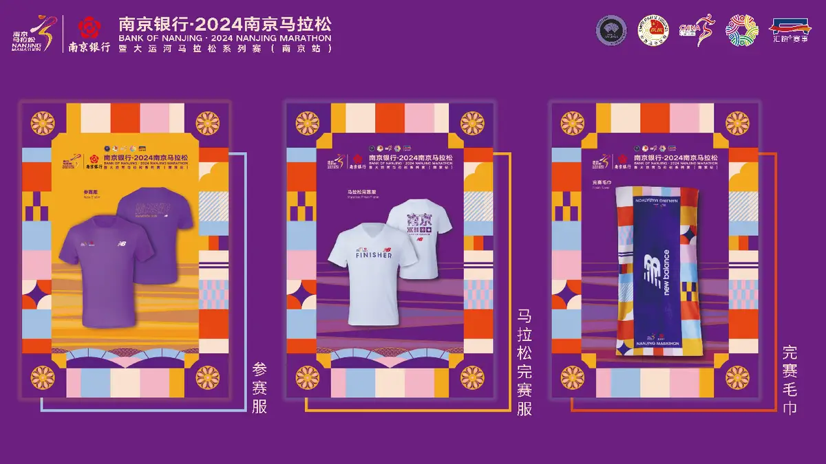 马拉松国内品牌排名_马拉松国内品牌背心_国内品牌马拉松