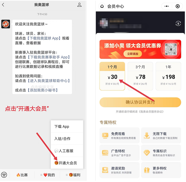 篮球半场新规则_篮球的半场规则是啥_篮球半场规则是多少