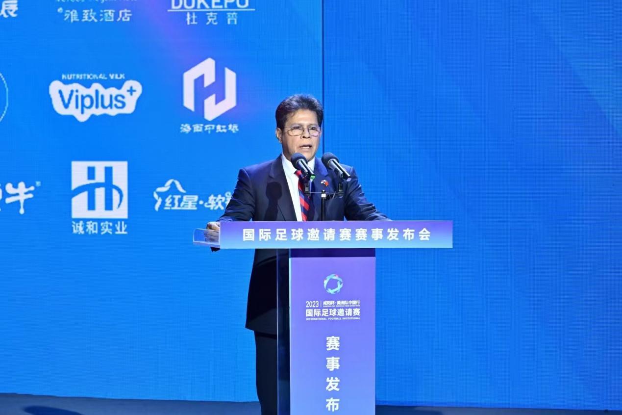 巴拿马国家足球队VS乌拉圭国家青年队11月12日在咸阳奥体中心上演精彩对决