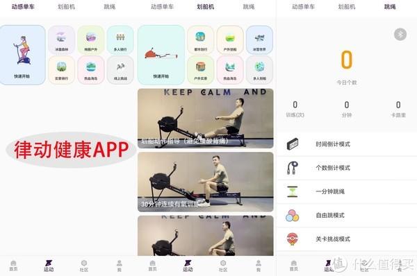 冇氧运动_氧运动还是无氧运动_有氧运动款