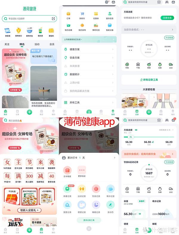 有氧运动款_氧运动还是无氧运动_冇氧运动