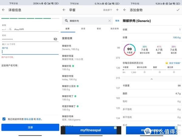 有氧运动款_冇氧运动_氧运动还是无氧运动