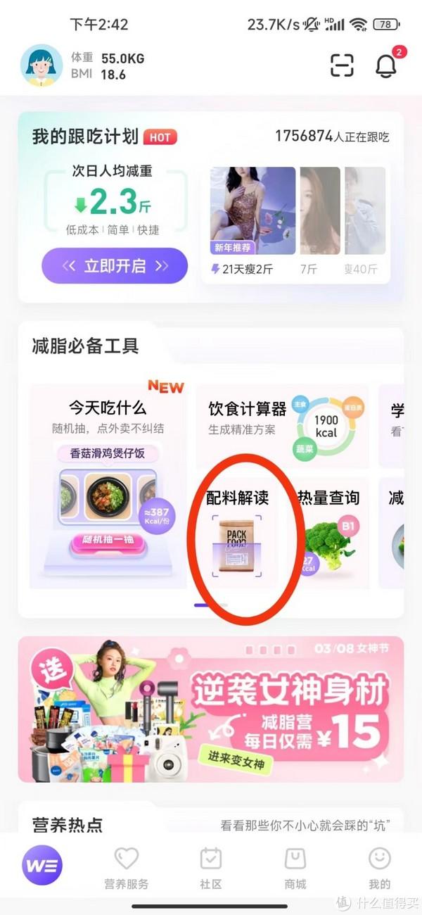 有氧运动款_氧运动还是无氧运动_冇氧运动