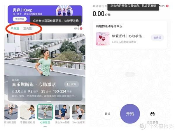 冇氧运动_有氧运动款_氧运动还是无氧运动