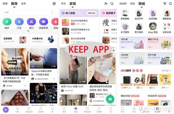 氧运动还是无氧运动_冇氧运动_有氧运动款