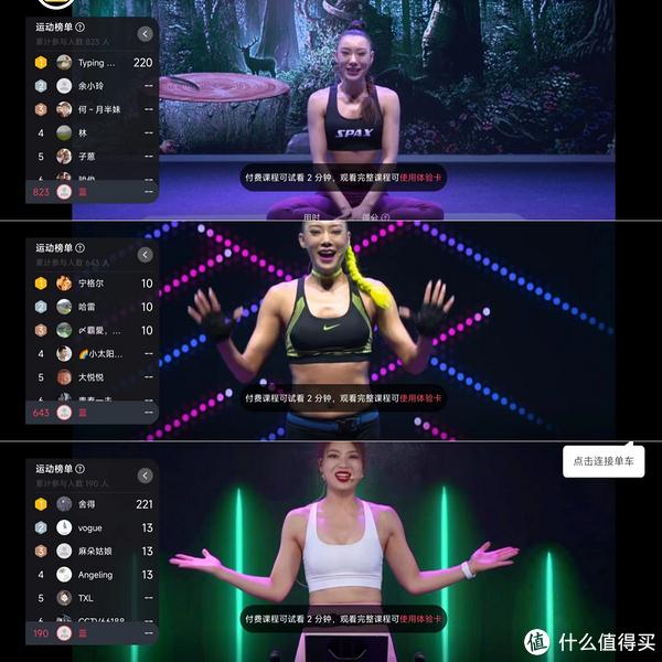冇氧运动_有氧运动款_氧运动还是无氧运动