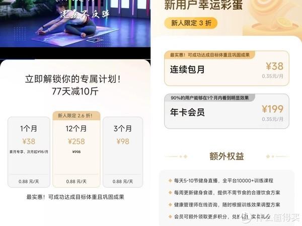 有氧运动款_冇氧运动_氧运动还是无氧运动