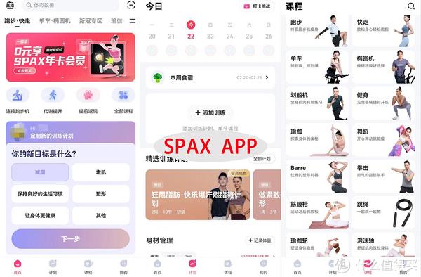有氧运动款_冇氧运动_氧运动还是无氧运动