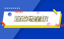 足球队排名前100_足球历史上最好的球队排名_足球史上十大球队