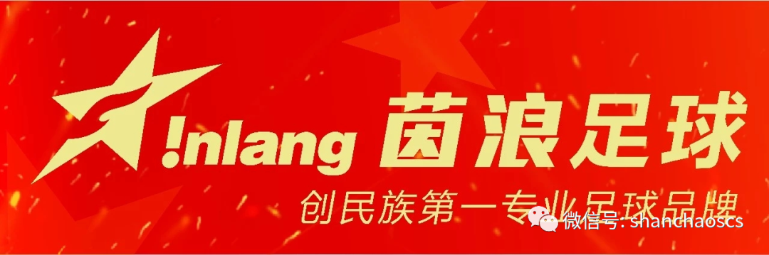 足球比赛门将进球_七人制足球门将进球规则_足球门将进球算不算
