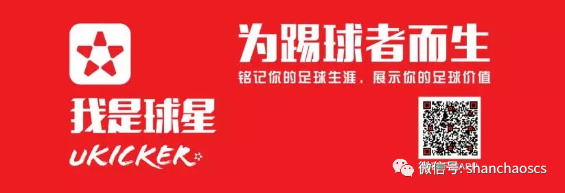 足球比赛门将进球_七人制足球门将进球规则_足球门将进球算不算