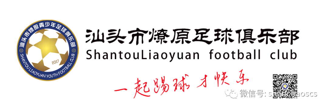 七人制足球门将进球规则_足球门将进球算不算_足球比赛门将进球