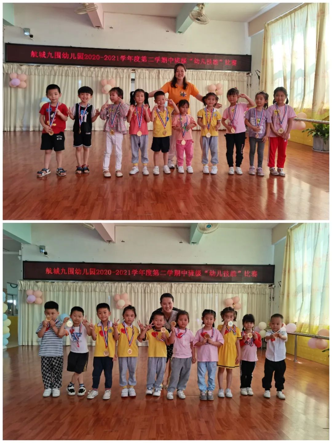 中班生活小技能教案_中班生活技能总结_中班生活技能有哪些内容