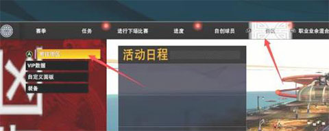 手游2k街头篮球技巧攻略_街头篮球手游技巧视频教学_街头篮球手机版攻略