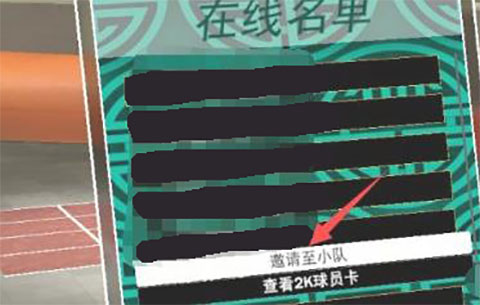 街头篮球手机版攻略_街头篮球手游技巧视频教学_手游2k街头篮球技巧攻略