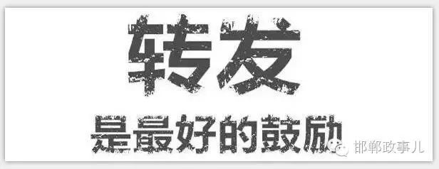 残奥规则举重比赛会有奖金吗_残奥规则举重比赛会加分吗_残奥会举重比赛规则