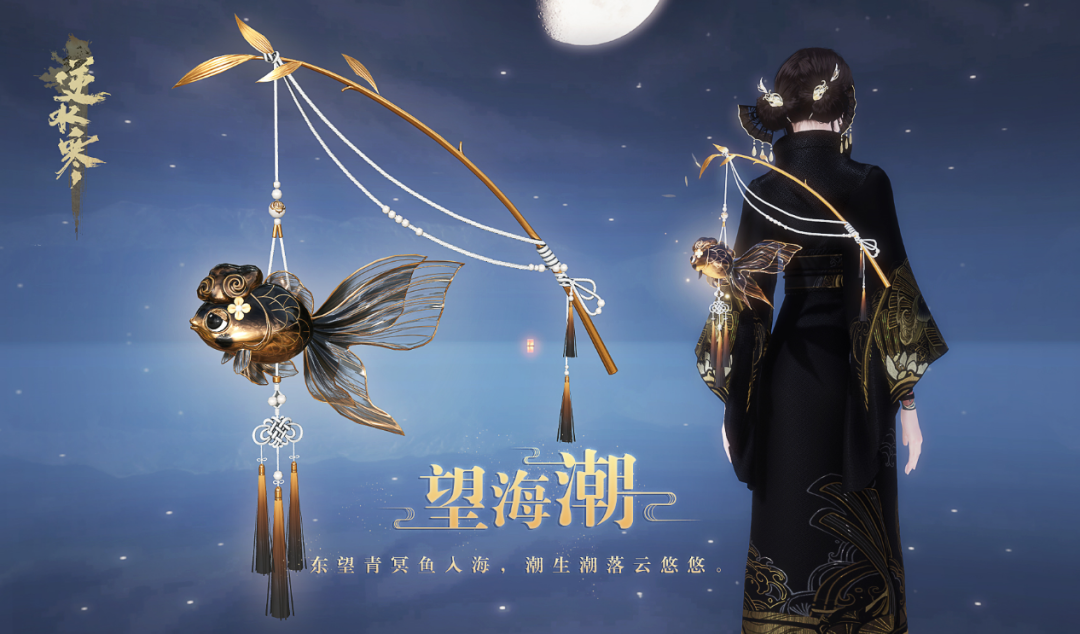 逆水寒锦生活技能_逆水寒锦囊怎么用_逆水寒有锦