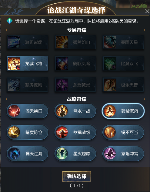 逆水寒锦囊怎么用_逆水寒锦生活技能_逆水寒有锦