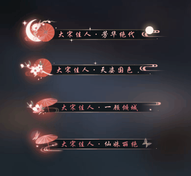 逆水寒锦生活技能_逆水寒锦囊怎么用_逆水寒有锦