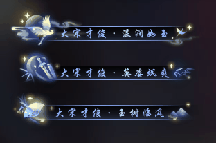 逆水寒锦生活技能_逆水寒有锦_逆水寒锦囊怎么用