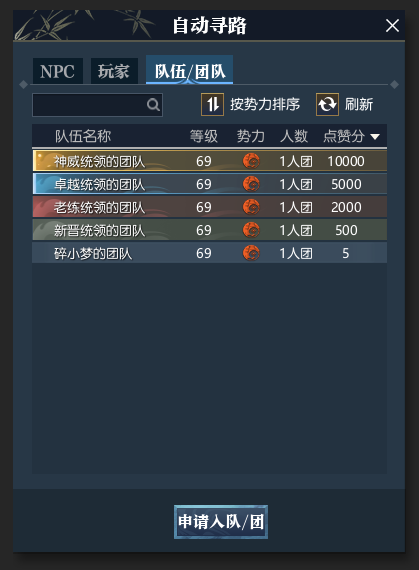 逆水寒锦生活技能_逆水寒锦水汤汤_逆水寒锦囊怎么用