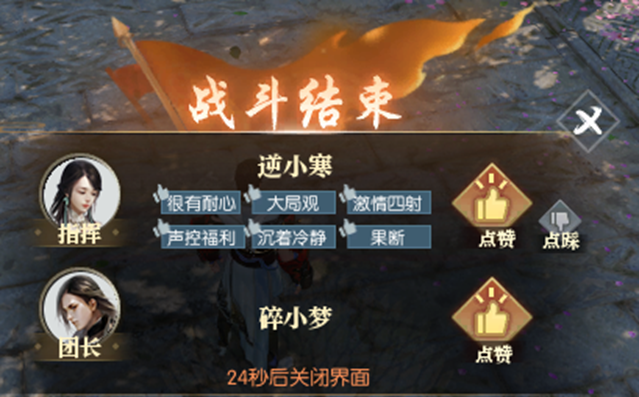 逆水寒锦囊怎么用_逆水寒锦水汤汤_逆水寒锦生活技能