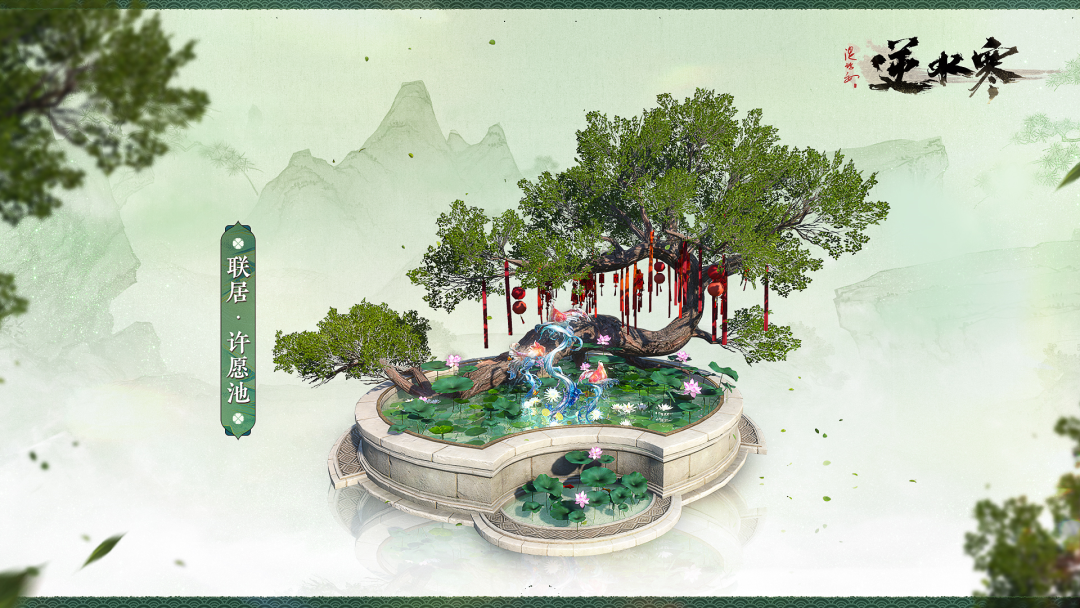 逆水寒锦水汤汤_逆水寒锦生活技能_逆水寒锦囊怎么用