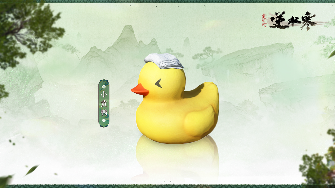 逆水寒锦囊怎么用_逆水寒锦生活技能_逆水寒锦水汤汤