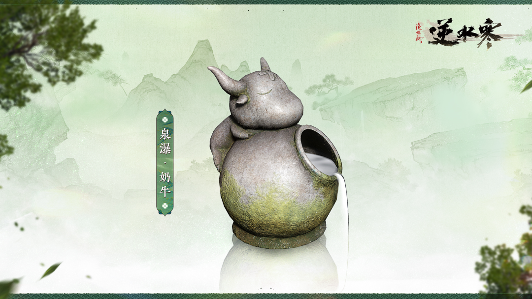 逆水寒锦囊怎么用_逆水寒锦水汤汤_逆水寒锦生活技能