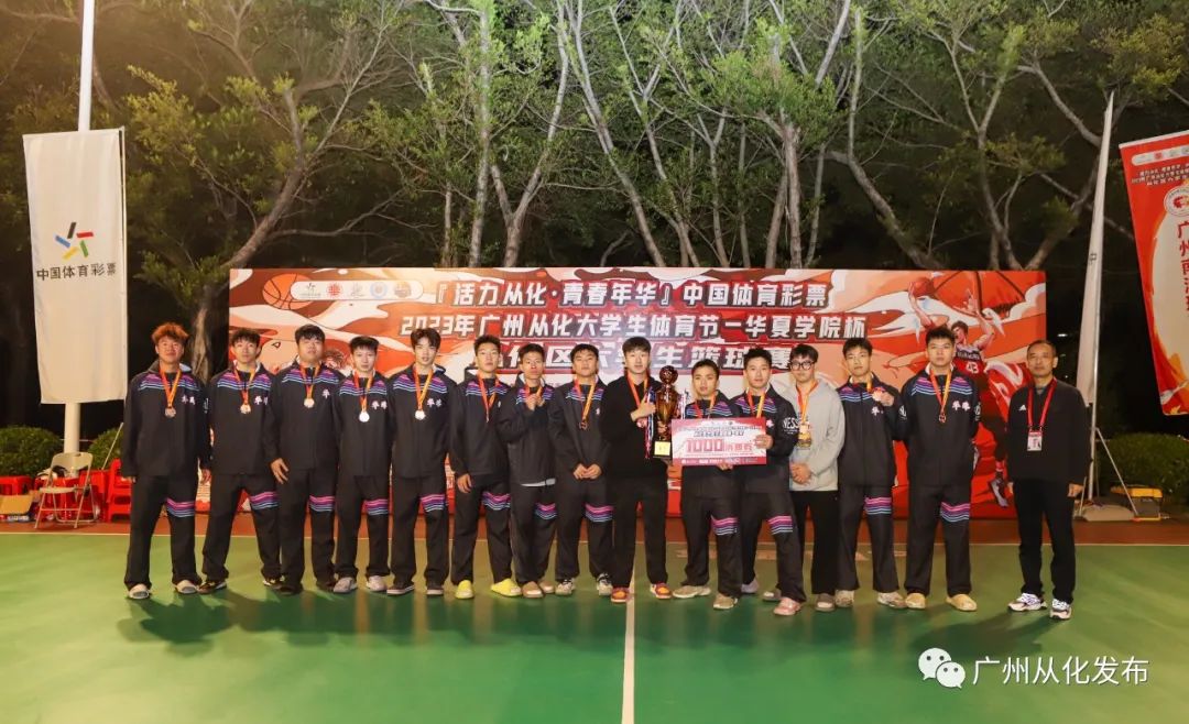 篮球工业学校给我弄个图片_大学篮球赛冠军_工业学院篮球比赛冠军是谁