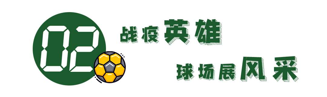 8月22日武汉足球比赛冠军_武汉足球比赛结果_武汉足球队夺得过全国冠军吗