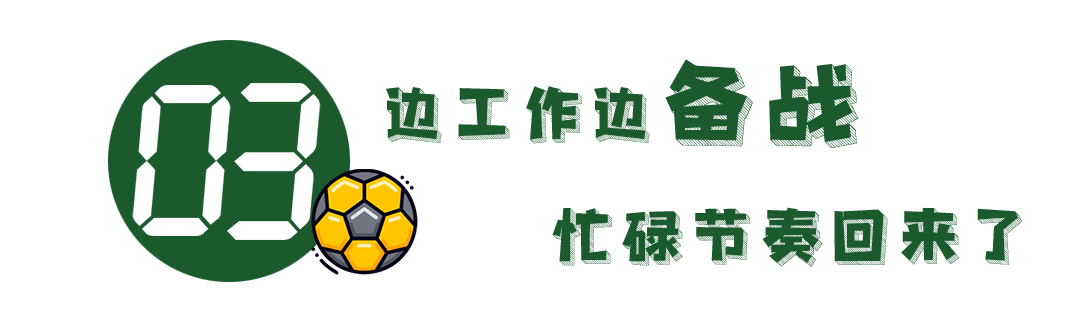 武汉足球比赛结果_武汉足球队夺得过全国冠军吗_8月22日武汉足球比赛冠军