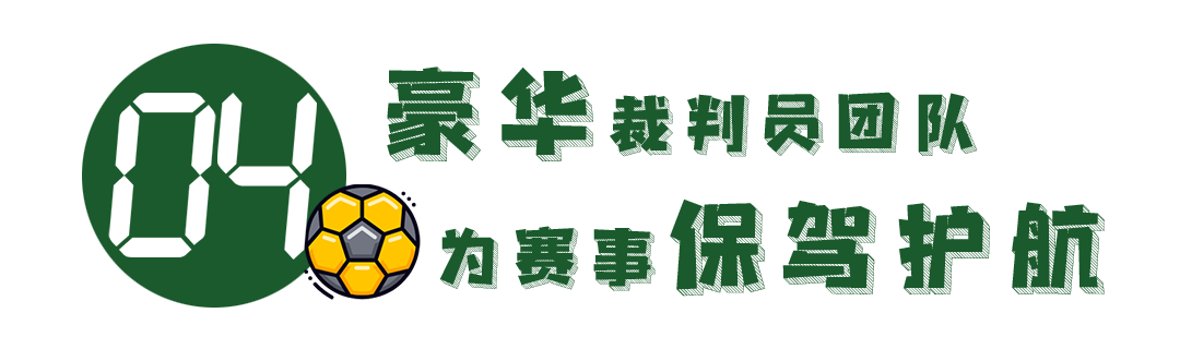 武汉足球比赛结果_武汉足球队夺得过全国冠军吗_8月22日武汉足球比赛冠军