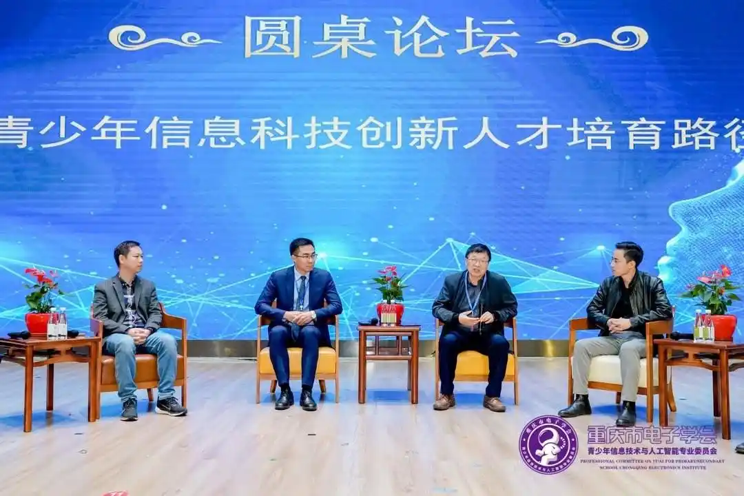 智能足球机器人比赛规则_智能足球机器人介绍_机器人足球比赛中的智能方法