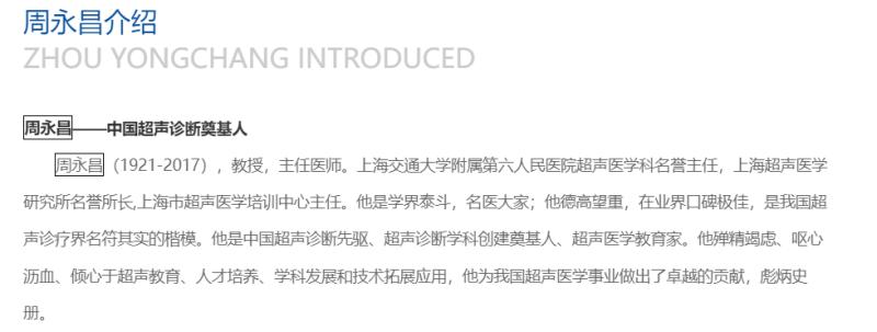 王嘉尔多大击剑冠军_击剑奥运冠军王嘉尔_王嘉尔击剑亚洲冠军