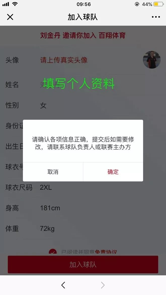 广东省篮球联赛冠军_广东篮球联赛冠军奖励_广东篮球队夺冠