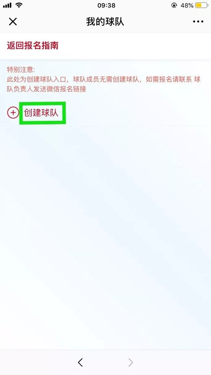 广东篮球队夺冠_广东篮球联赛冠军奖励_广东省篮球联赛冠军