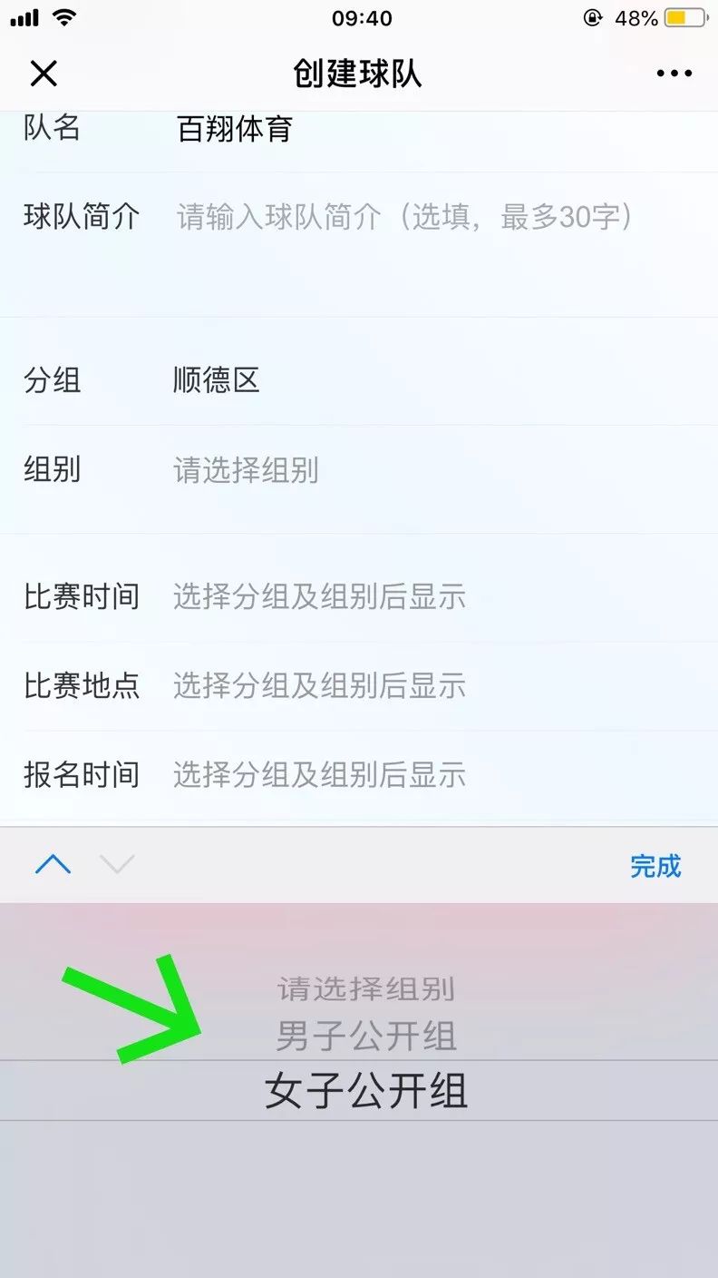 广东篮球队夺冠_广东篮球联赛冠军奖励_广东省篮球联赛冠军