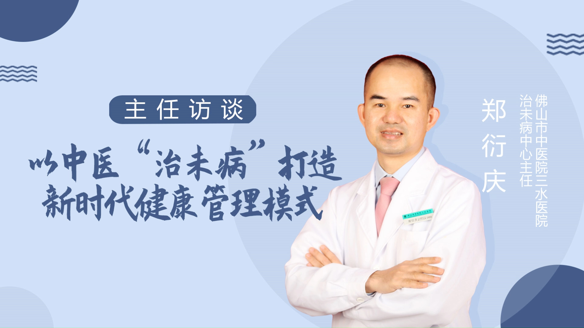 中医护理亚健康是指什么_中医亚健康护理_中医护理亚健康指导内容