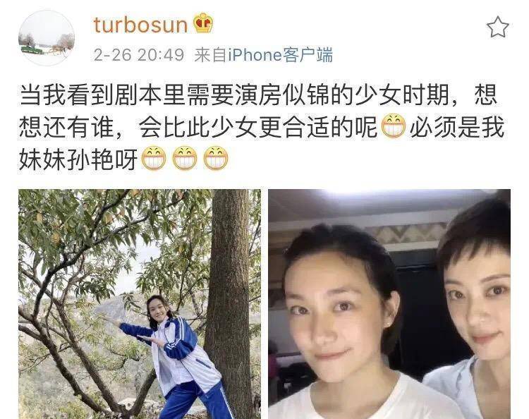 邓超和孙俪的家在哪_孙俪邓超家庭日常_孙俪邓超的全家福