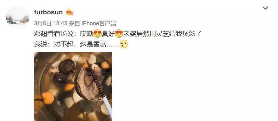 孙俪邓超的全家福_孙俪邓超家庭日常_邓超和孙俪的家在哪