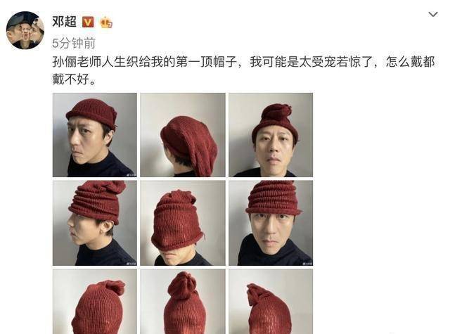 邓超和孙俪的家在哪_孙俪邓超的全家福_孙俪邓超家庭日常