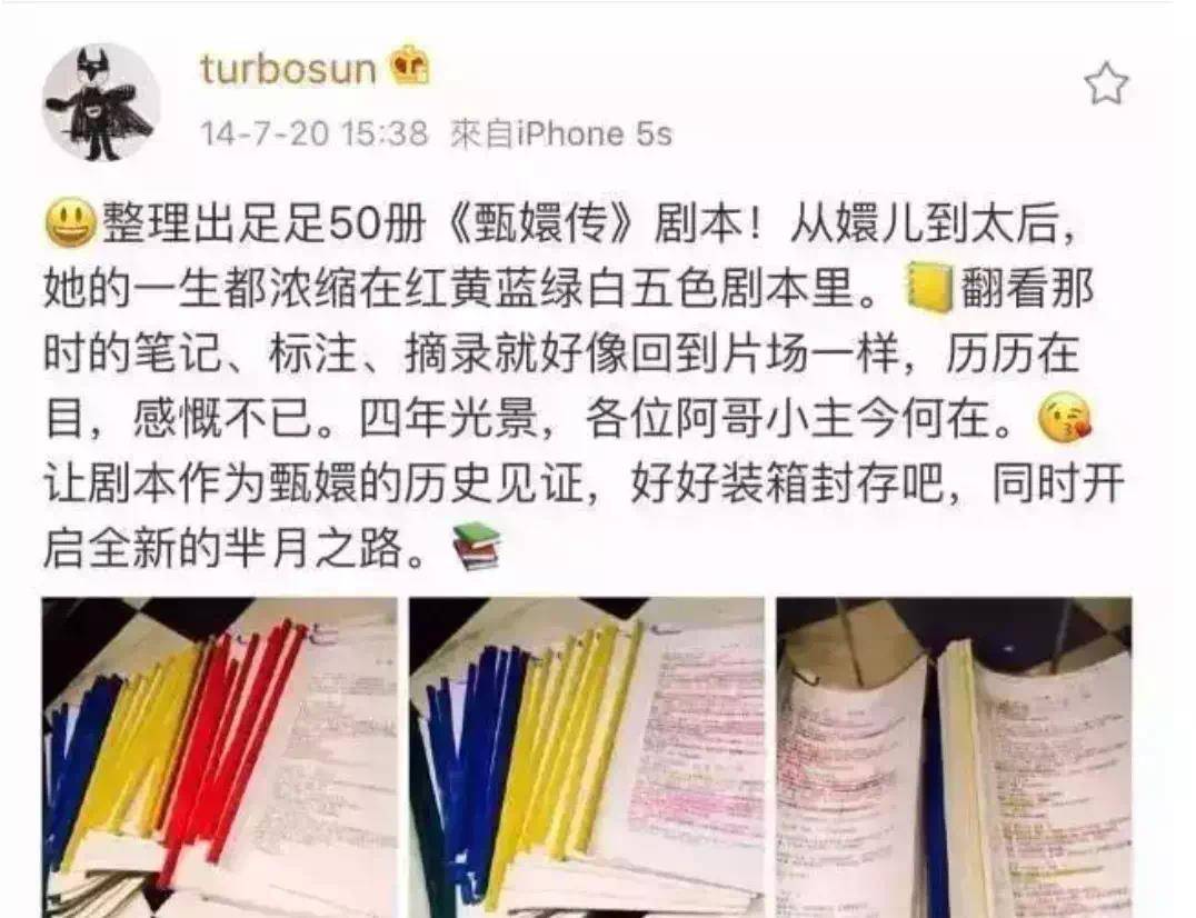 邓超和孙俪的家在哪_孙俪邓超的全家福_孙俪邓超家庭日常