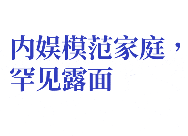 邓超孙俪的家_邓超孙俪的全家福_孙俪邓超家庭日常