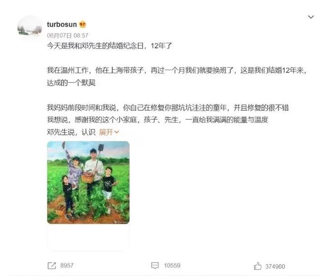 邓超孙俪的家_孙俪邓超家庭日常_邓超孙俪的全家福