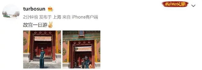 邓超孙俪的家_邓超孙俪的全家福_孙俪邓超家庭日常