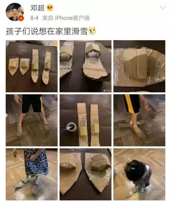 孙俪邓超家庭日常_邓超孙俪的家_邓超孙俪的全家福