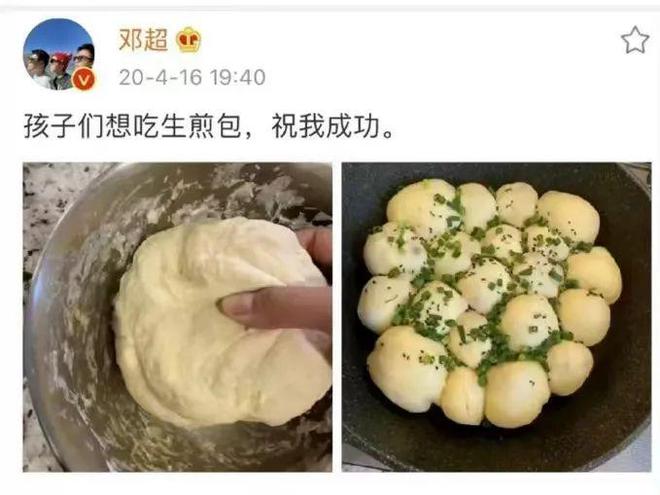 邓超孙俪的家_孙俪邓超家庭日常_邓超孙俪的全家福