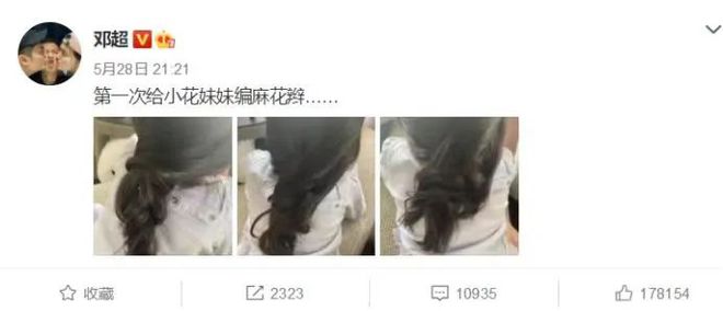 邓超孙俪的家_邓超孙俪的全家福_孙俪邓超家庭日常
